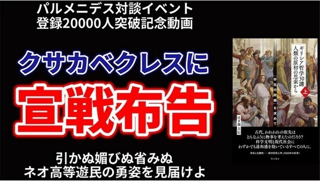 楽天ブックス: ギリシア哲学者列伝 上 - ディオゲネス・ラエル